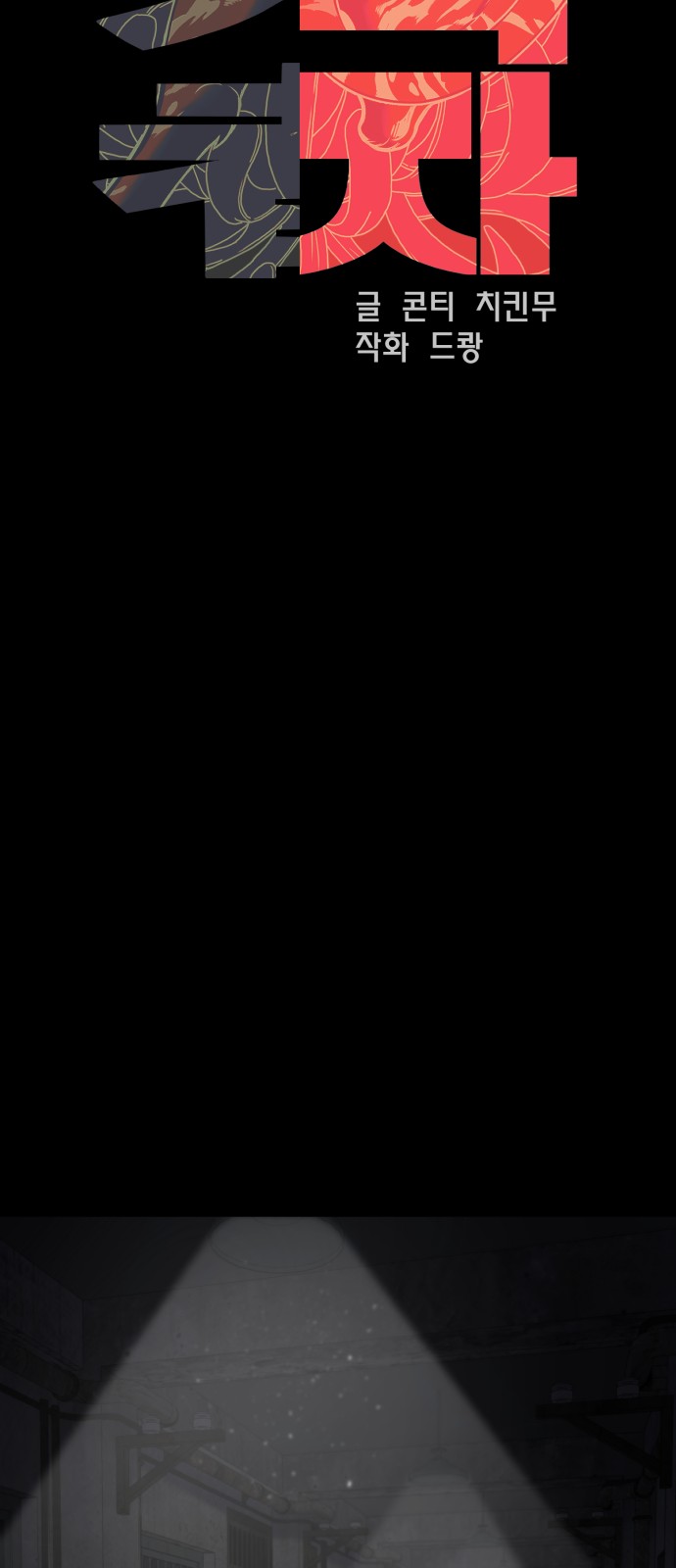 21 페이지
