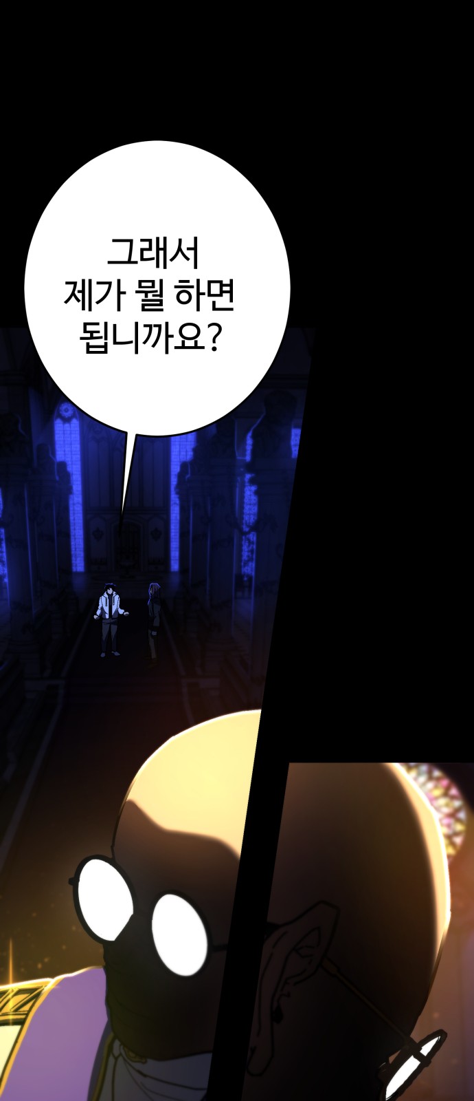 48 페이지