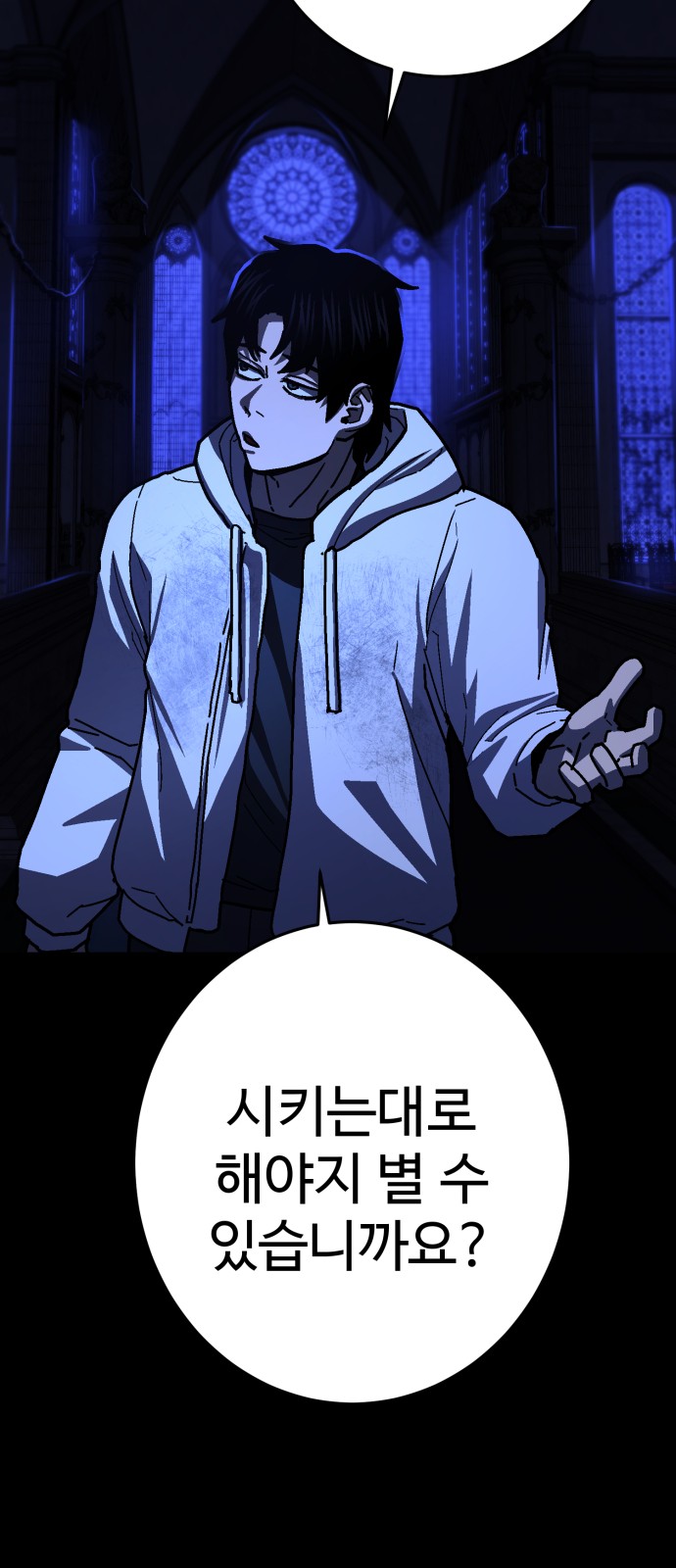 50 페이지