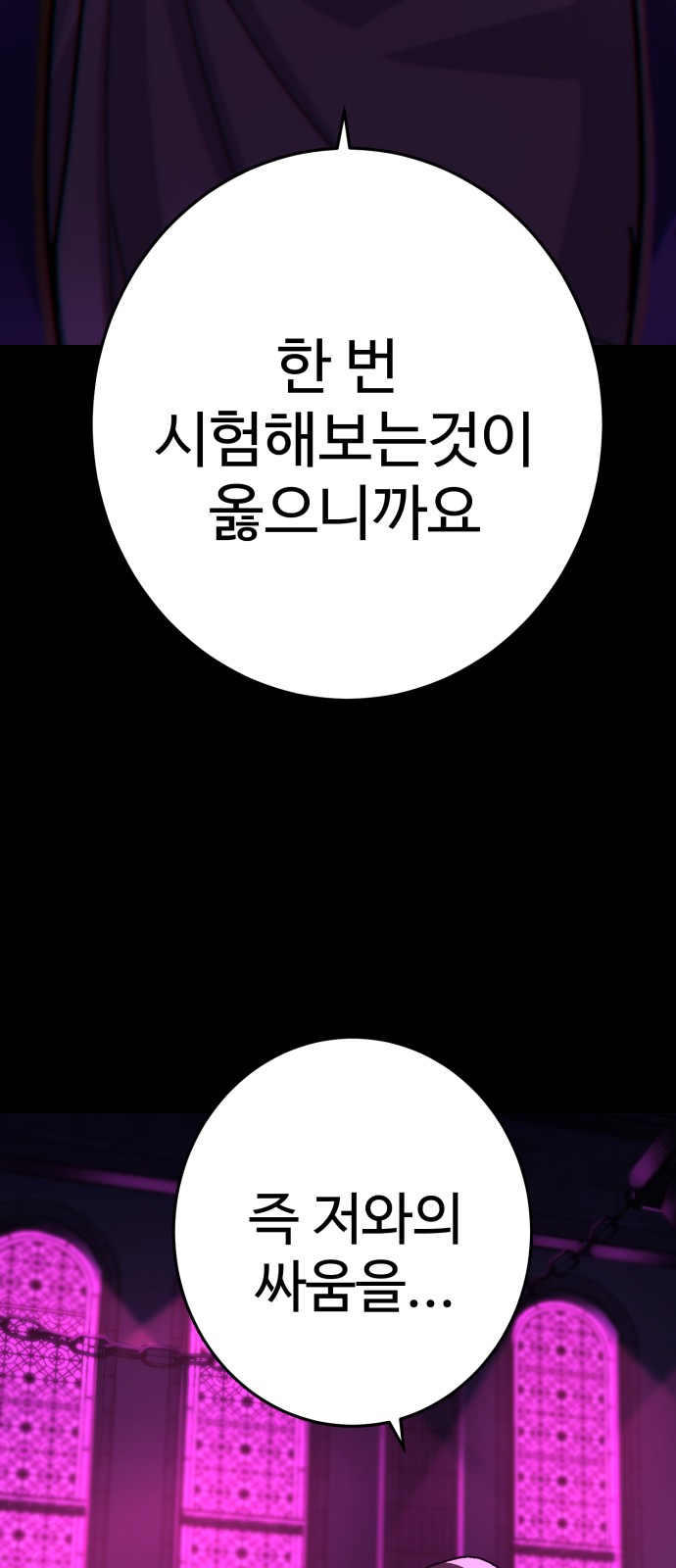 69 페이지