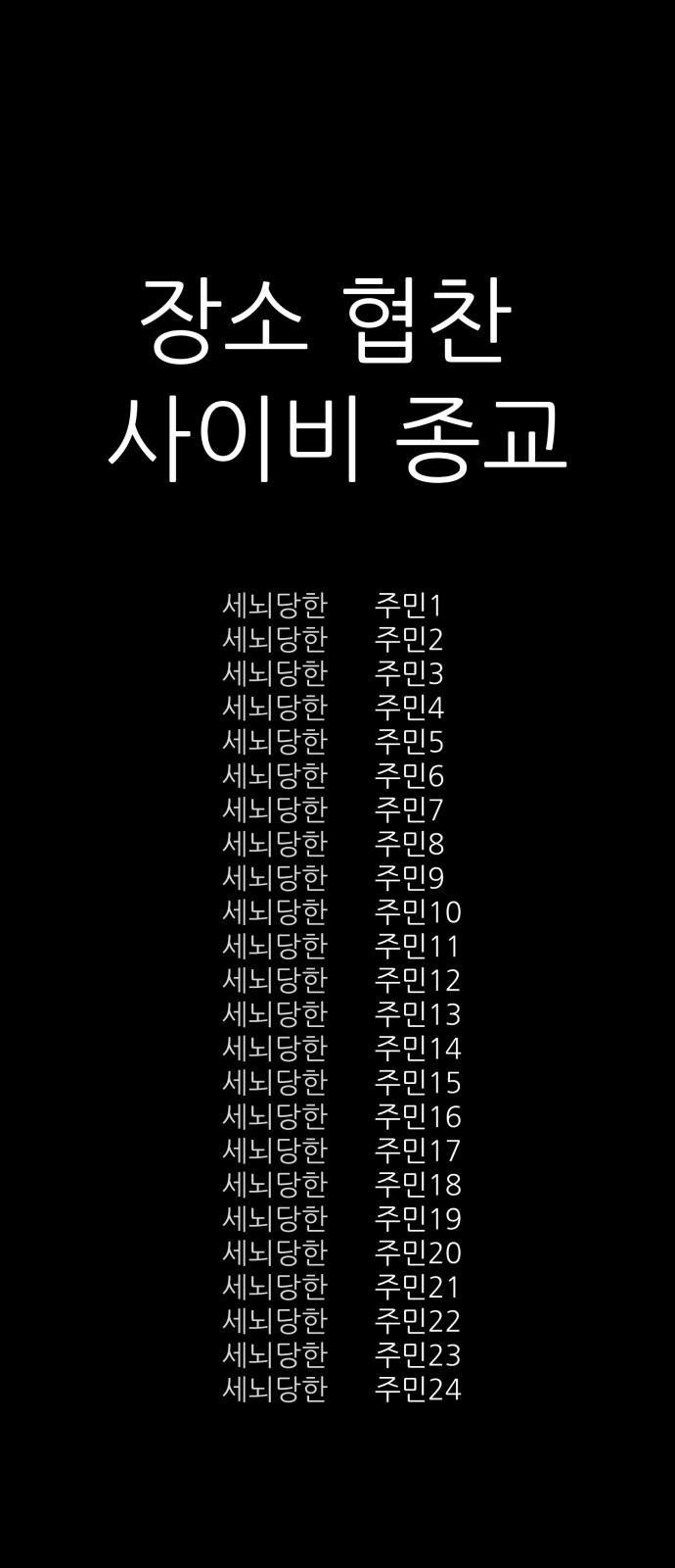 90 페이지