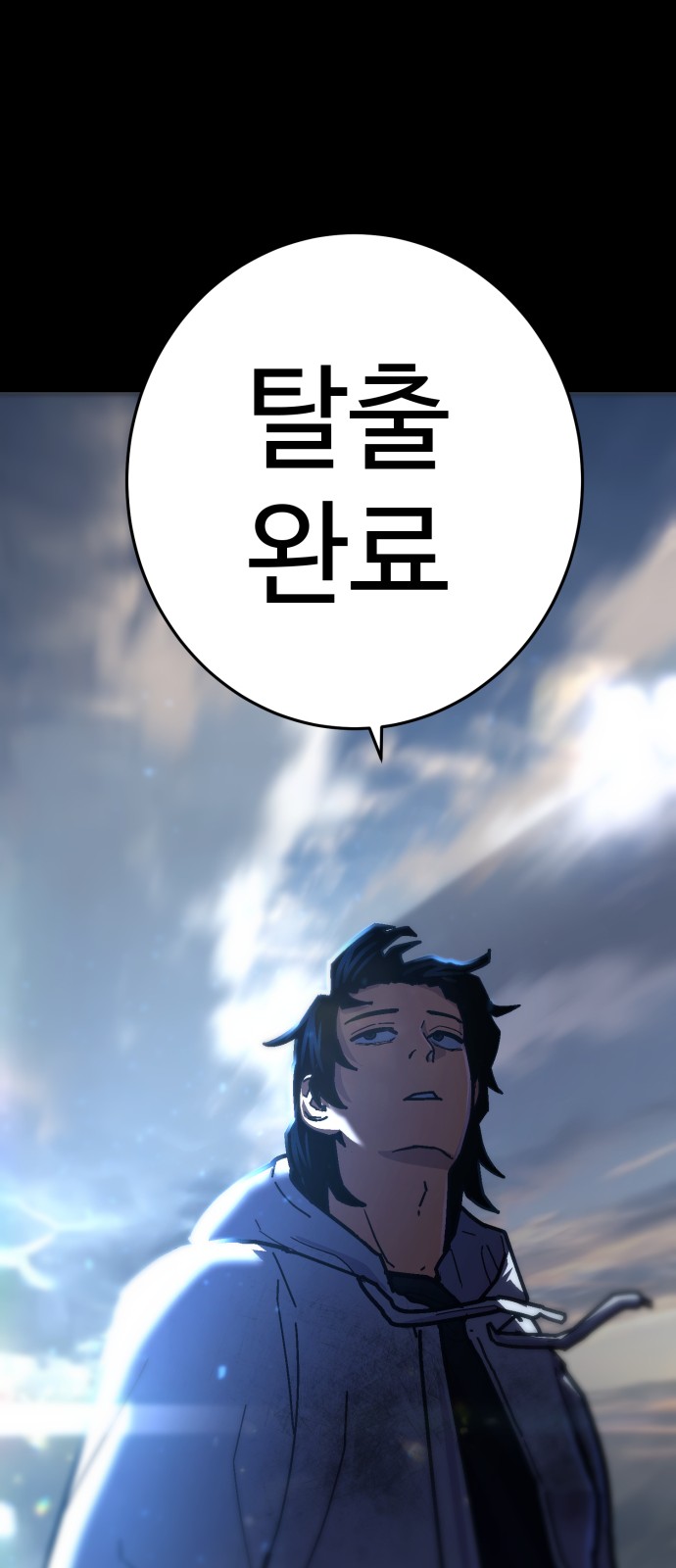 91 페이지