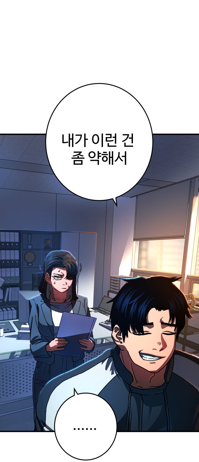 100 페이지