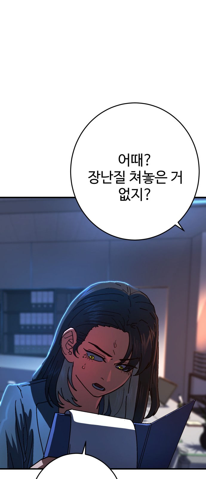 101 페이지