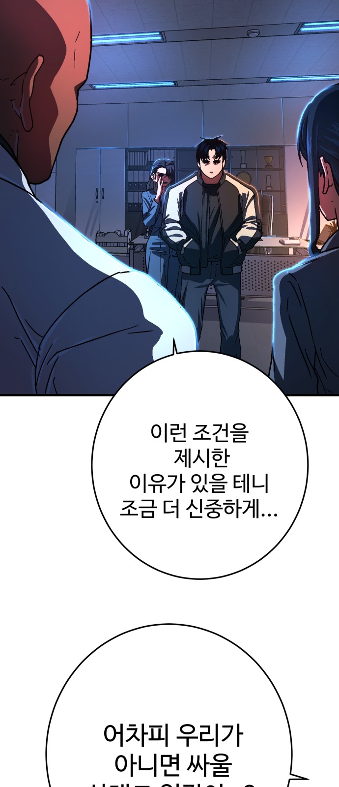 103 페이지