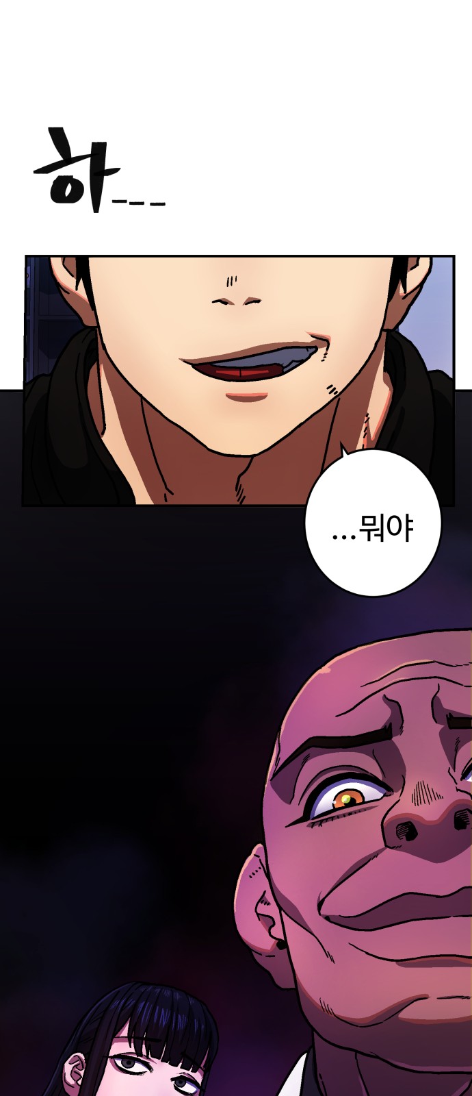 105 페이지