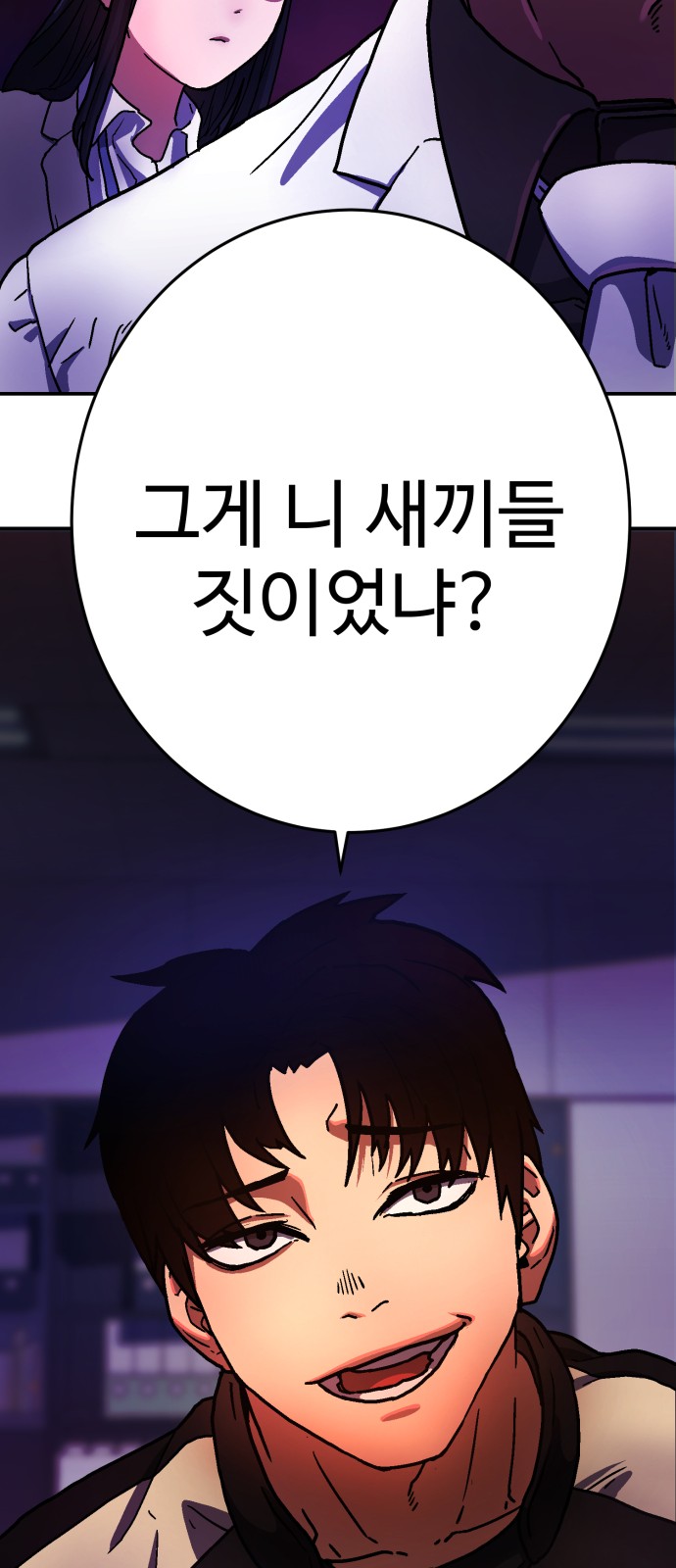 106 페이지
