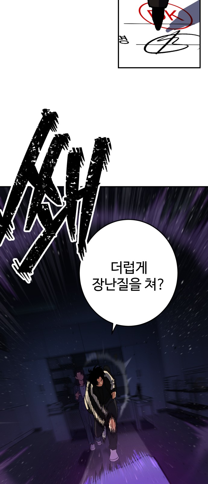 108 페이지
