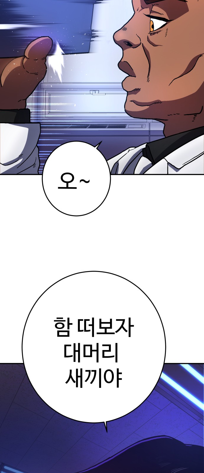 110 페이지