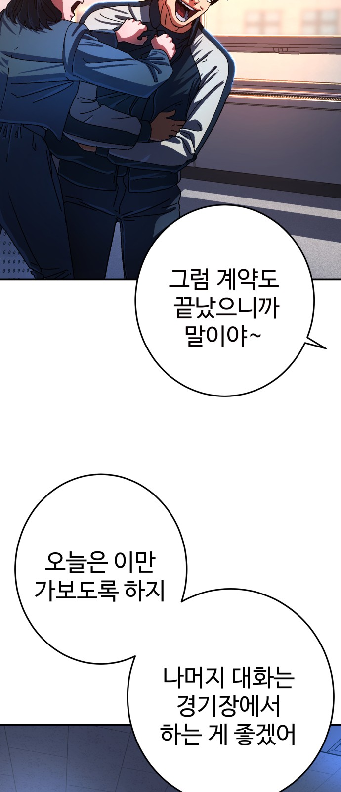 114 페이지