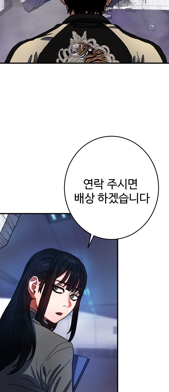 121 페이지