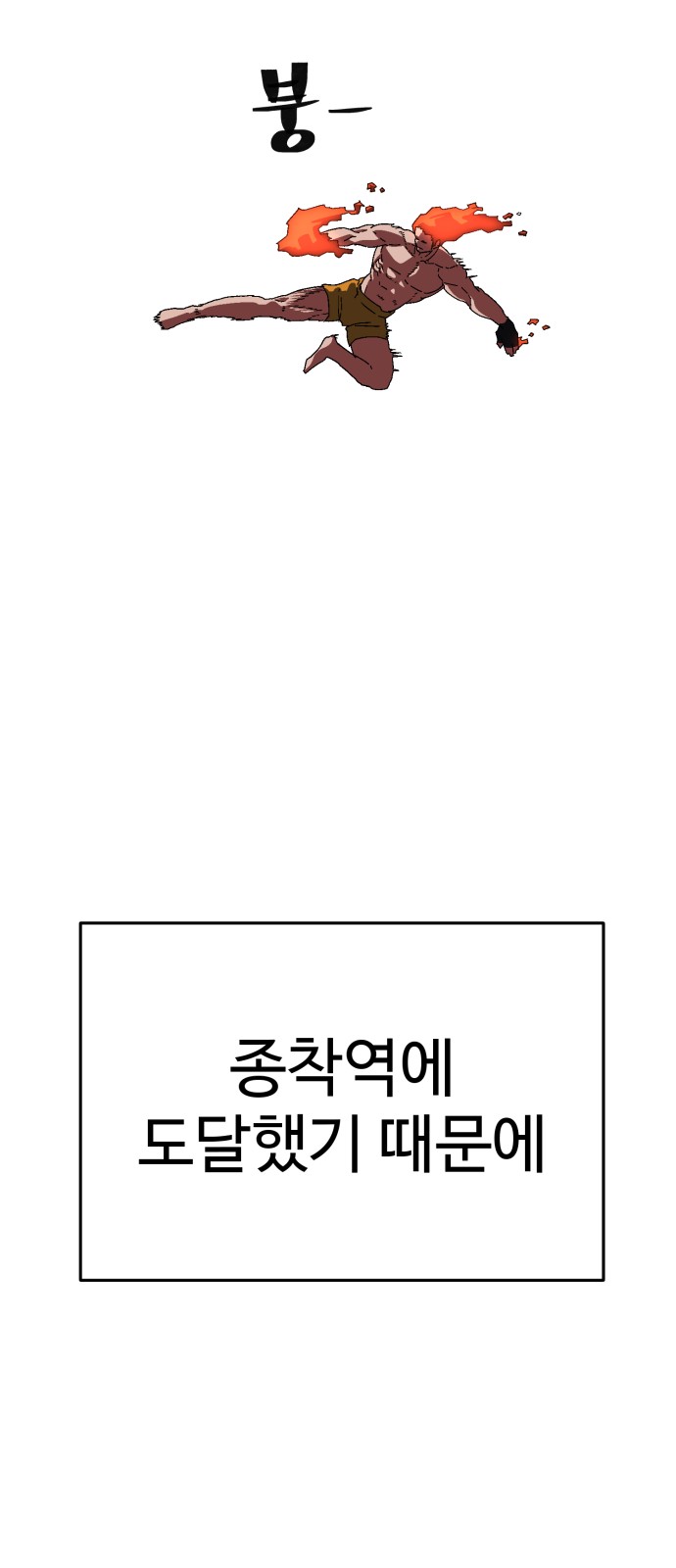 140 페이지