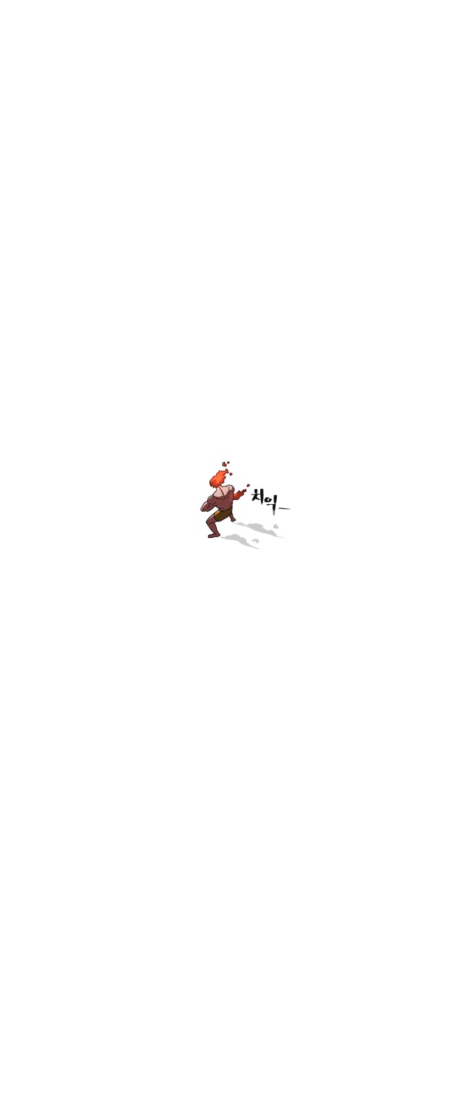 141 페이지