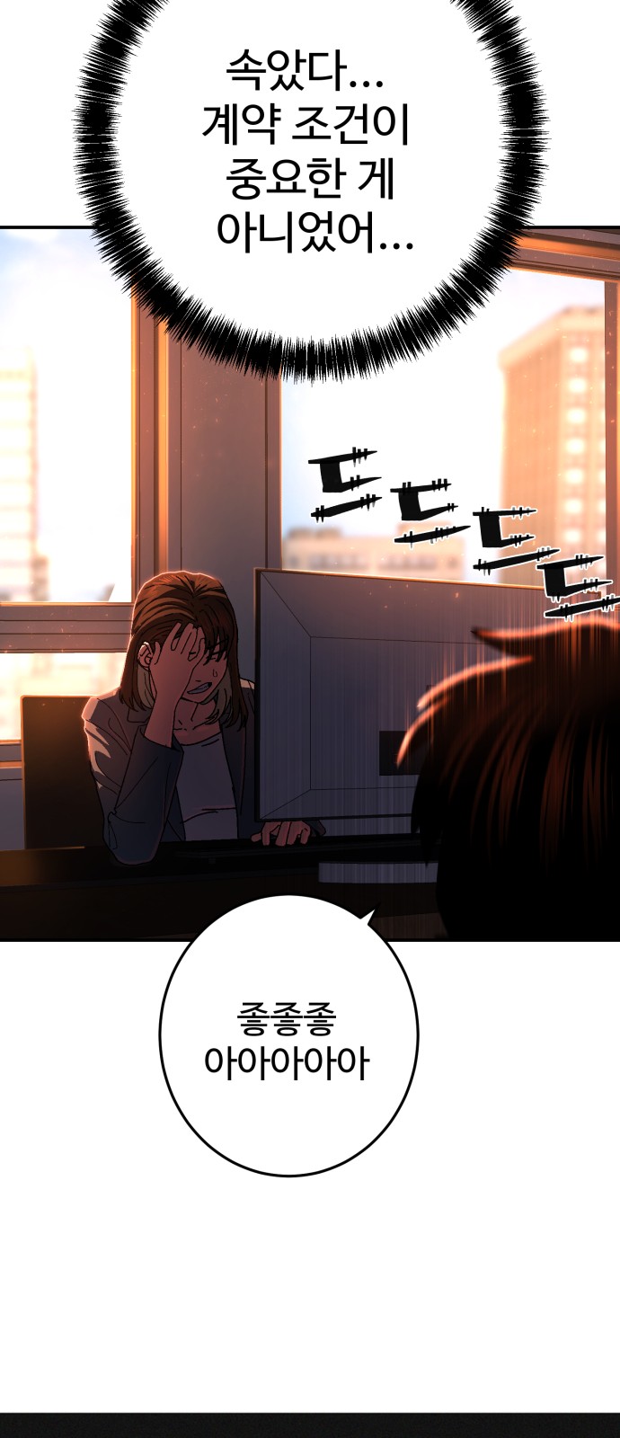 149 페이지