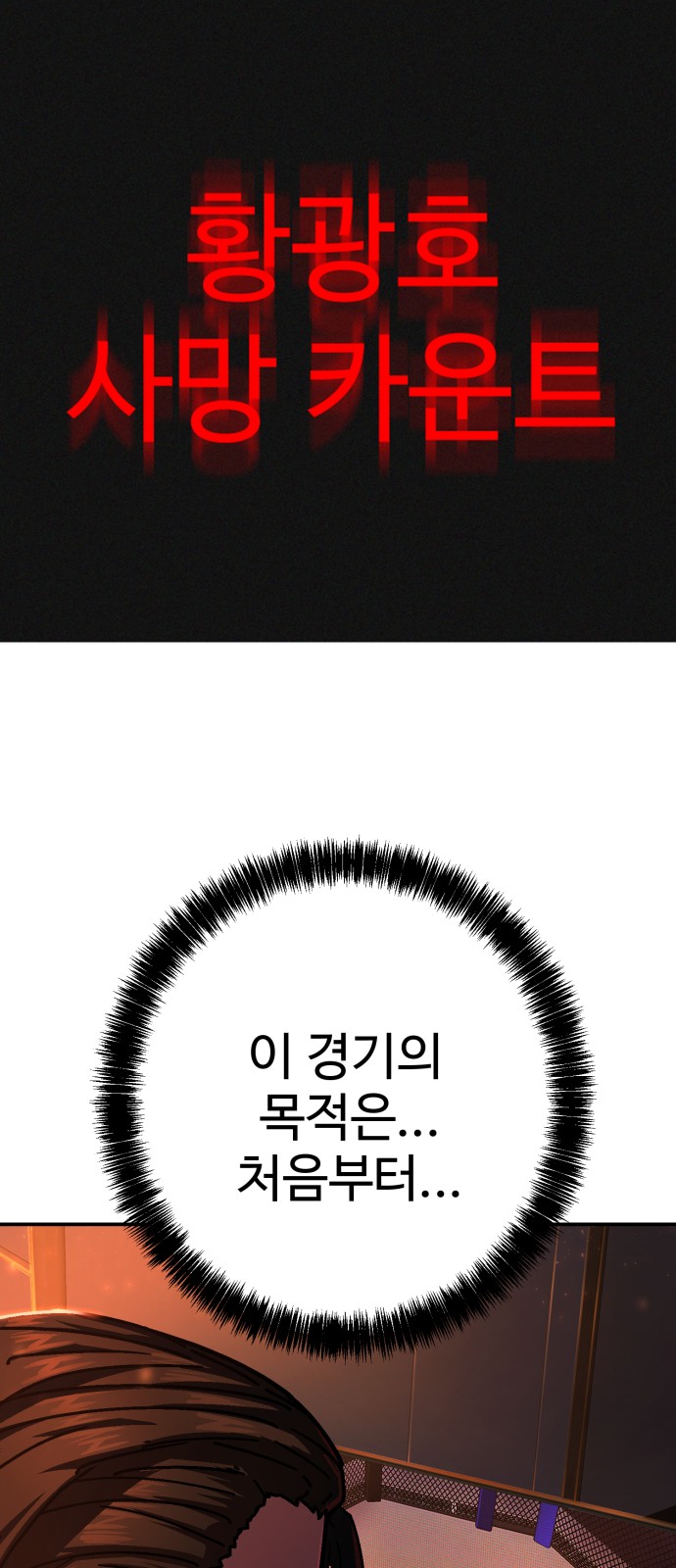 150 페이지