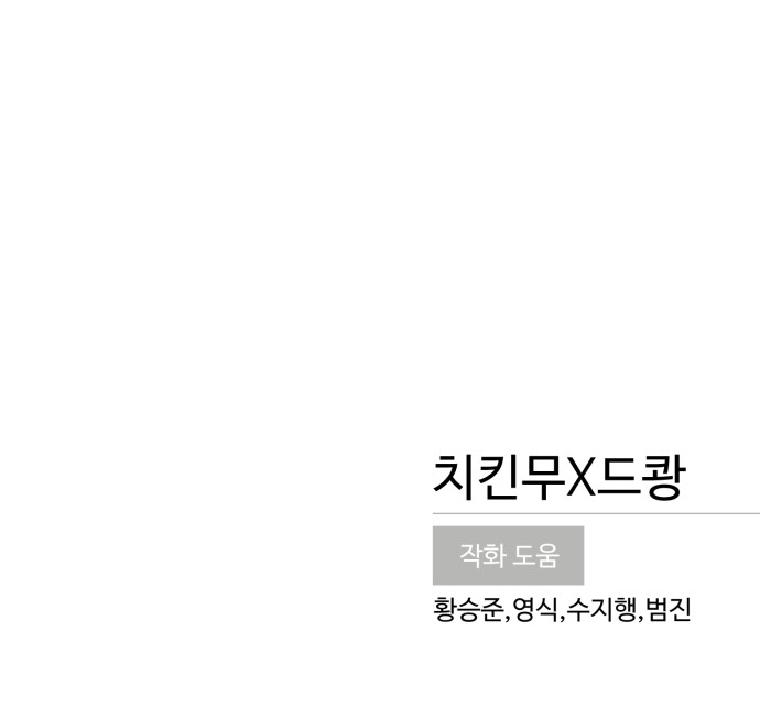 154 페이지