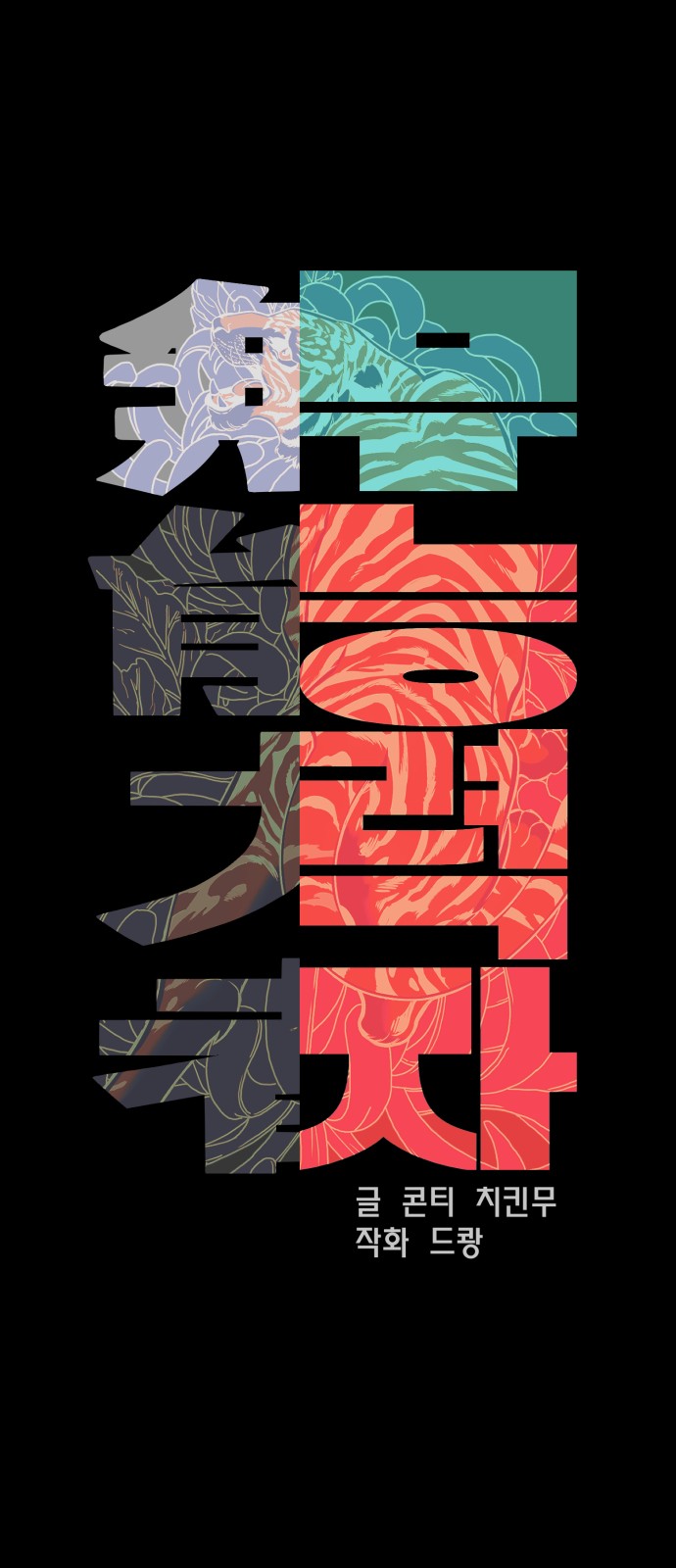 19 페이지