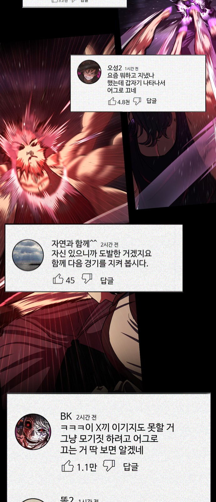 2 페이지