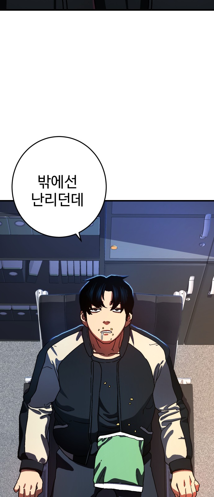 21 페이지