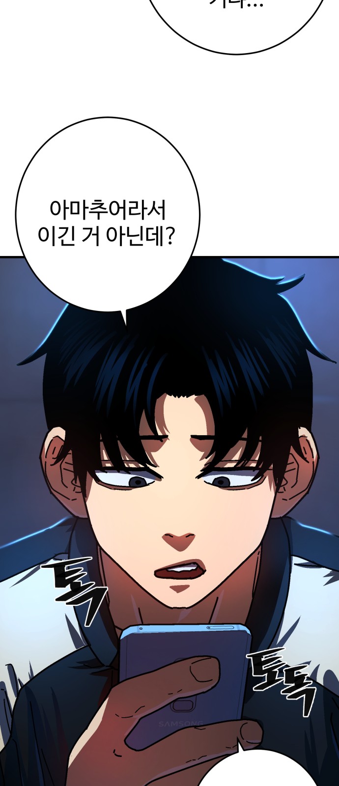 49 페이지