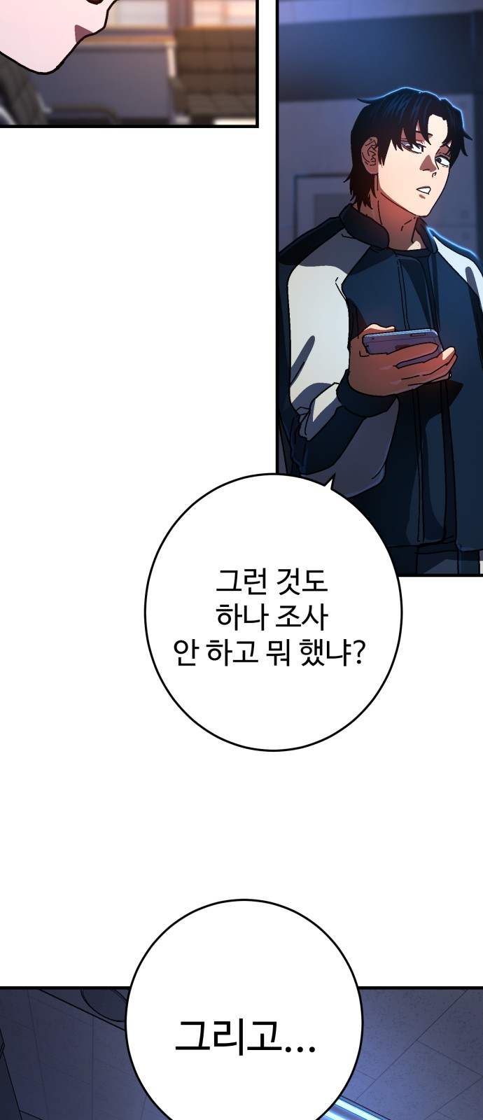 51 페이지