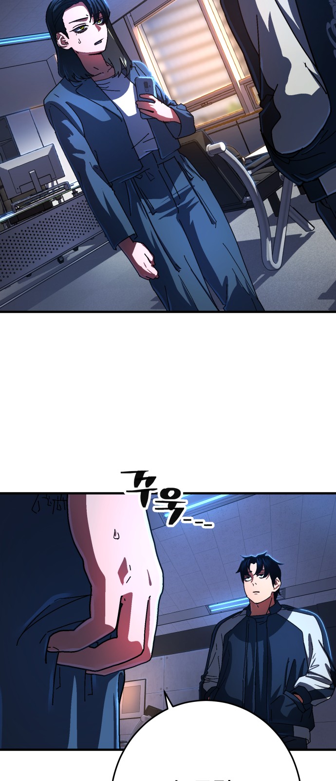 55 페이지