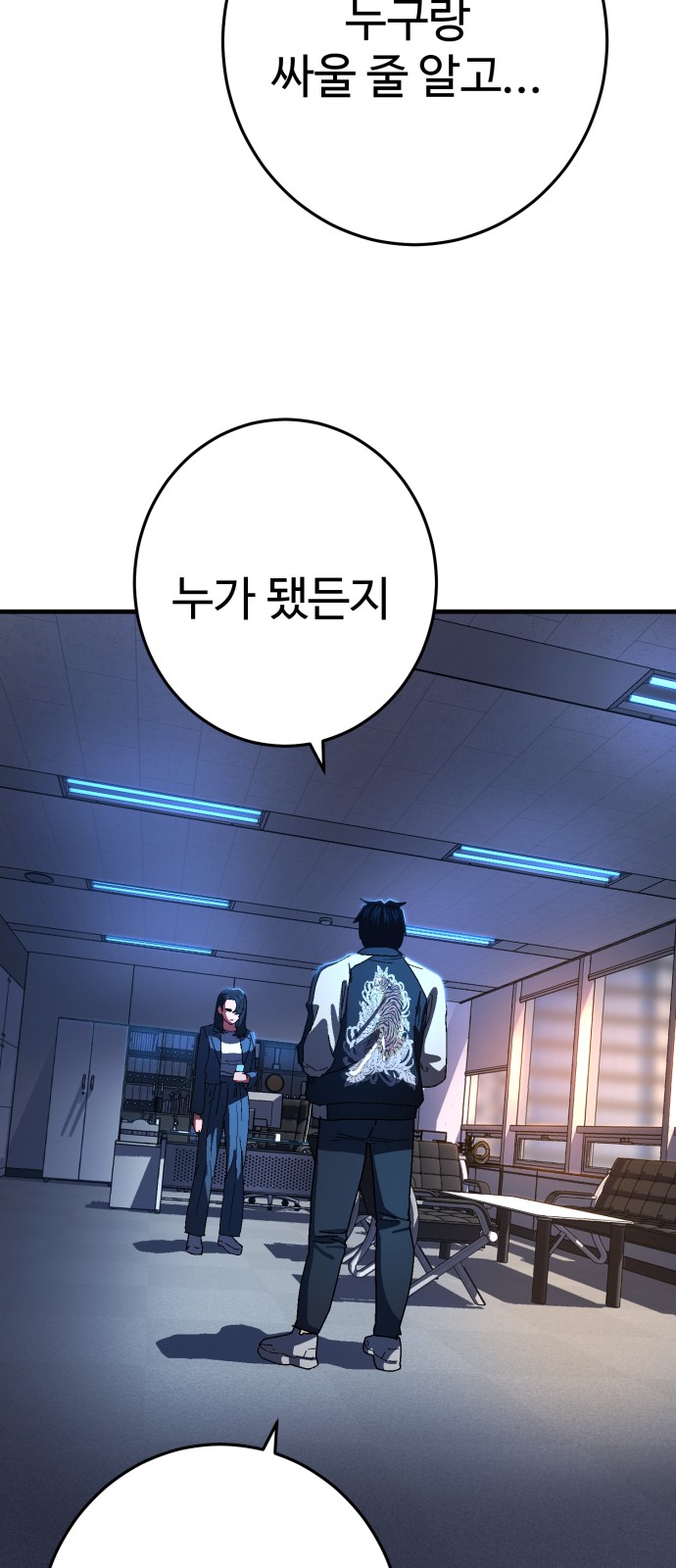 56 페이지