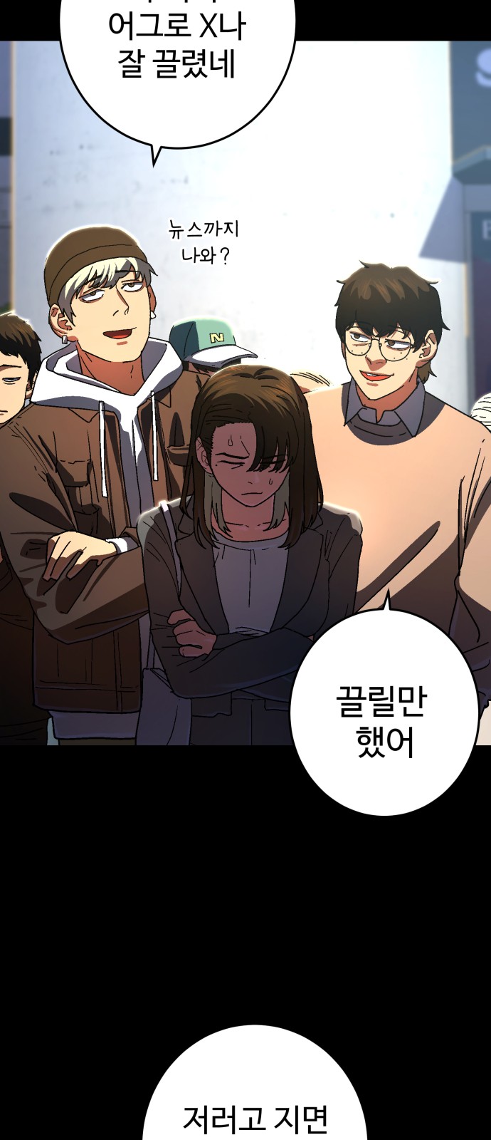 6 페이지