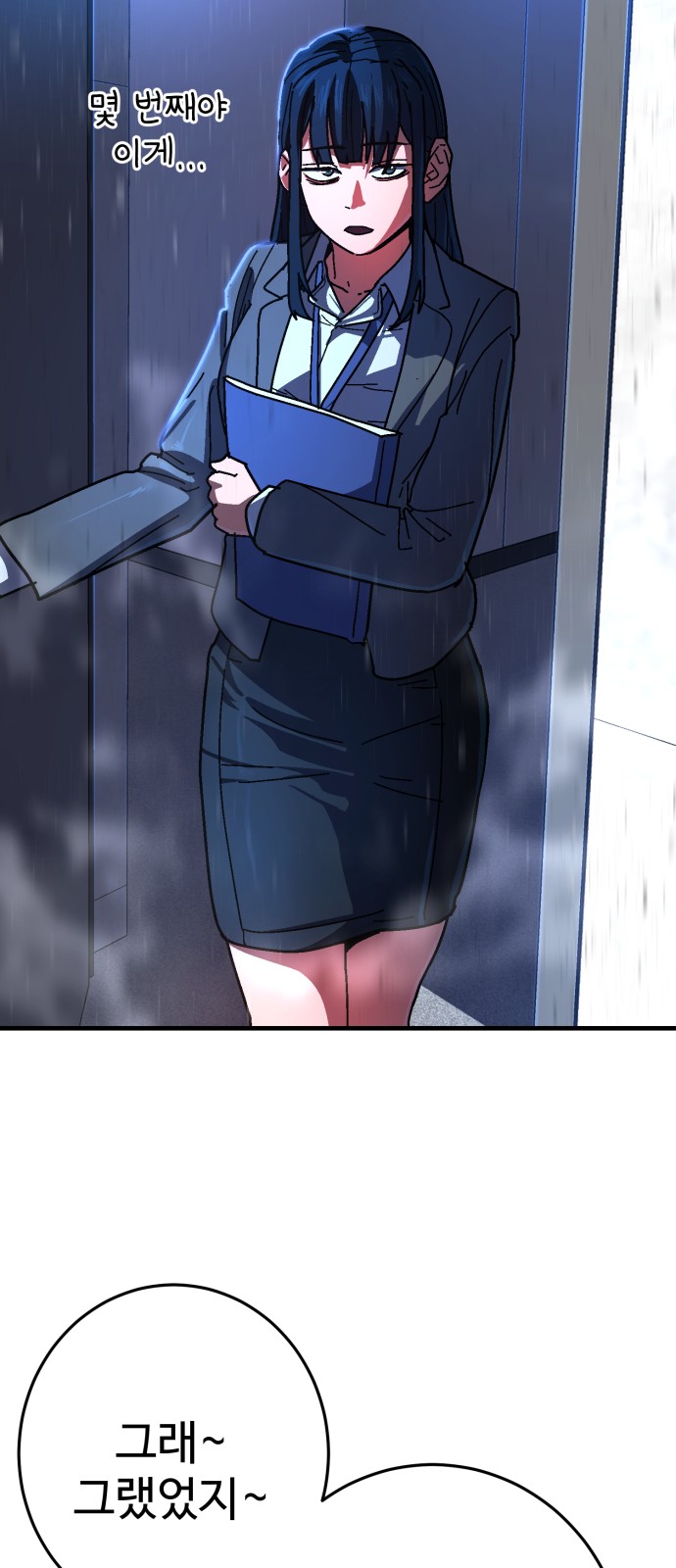 66 페이지