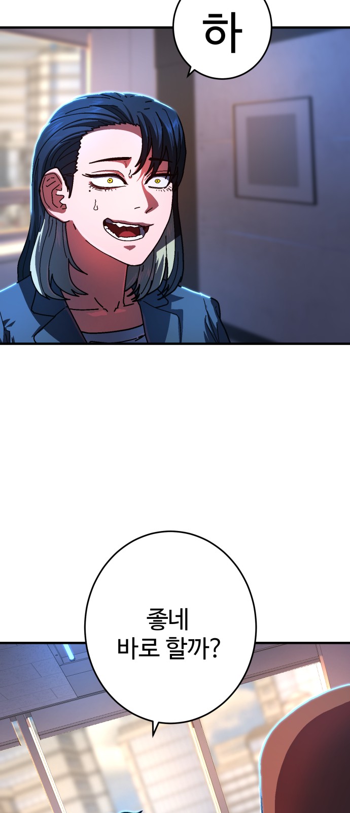 70 페이지