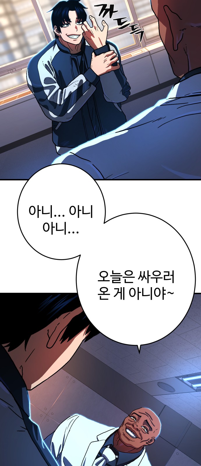 71 페이지