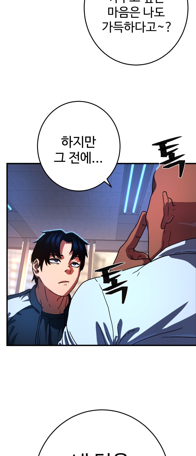 75 페이지