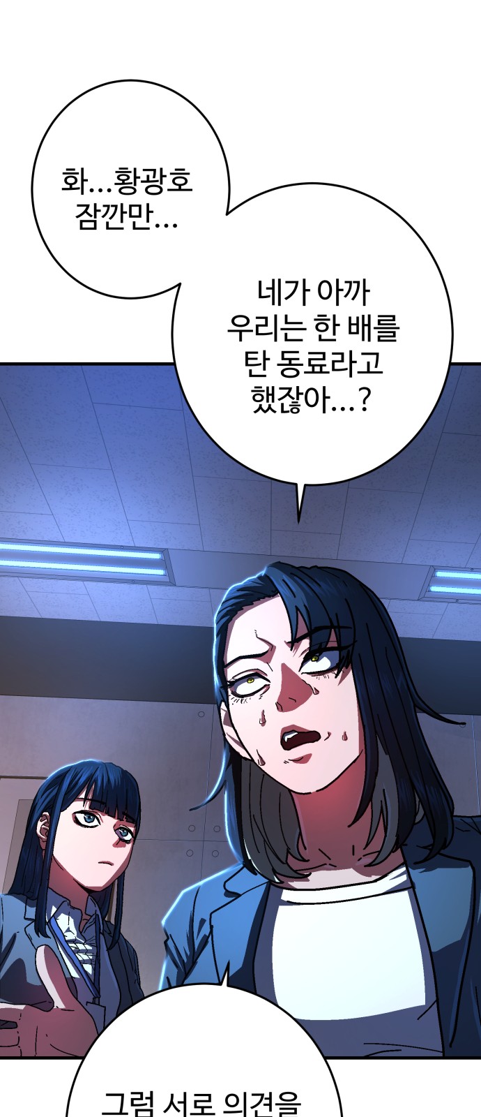 78 페이지