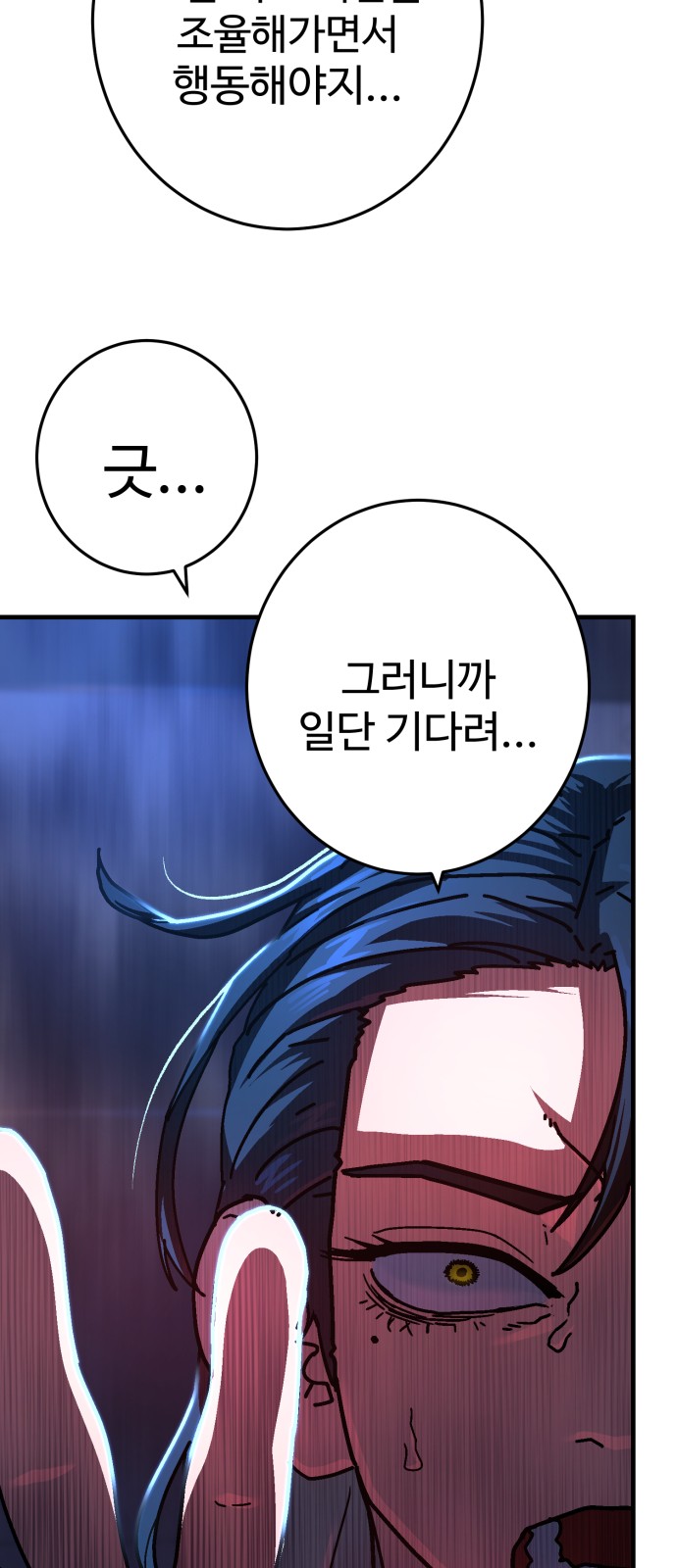 79 페이지