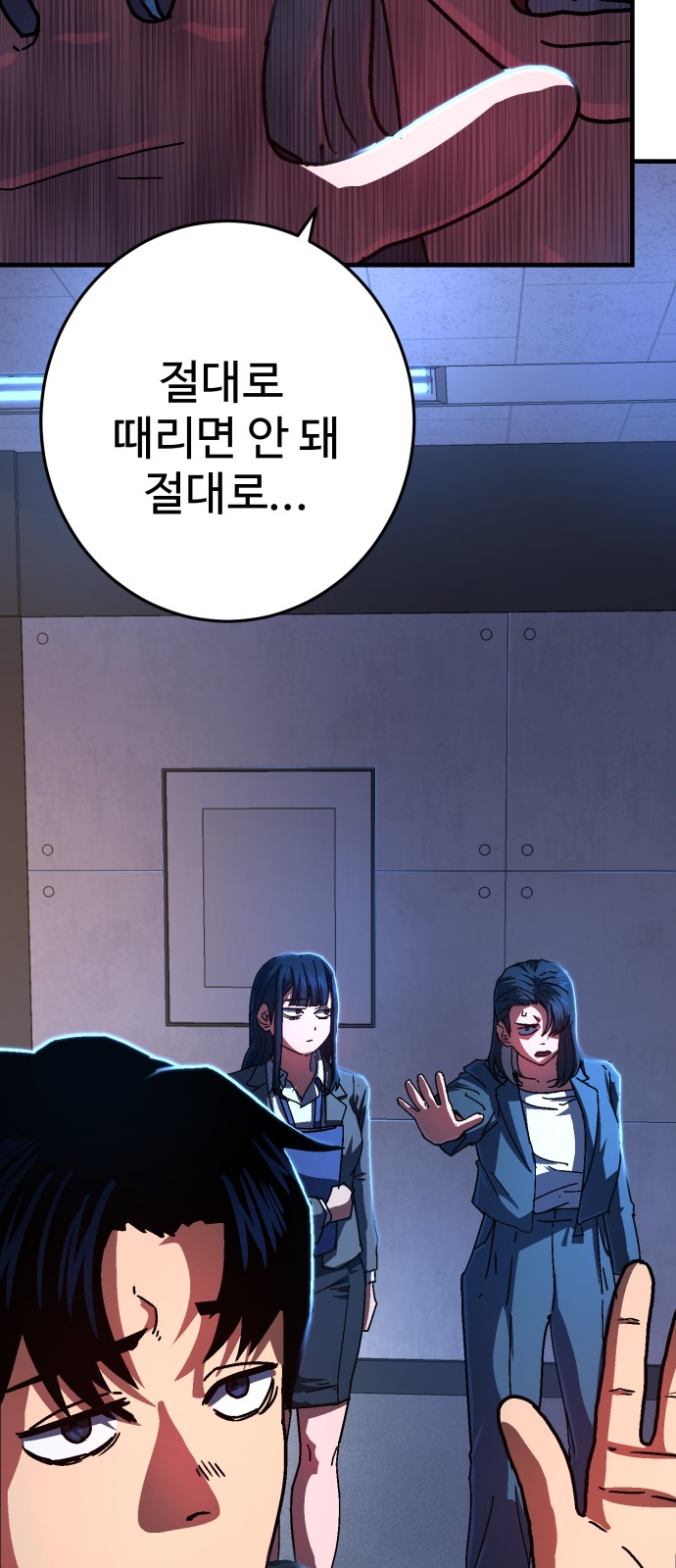 80 페이지