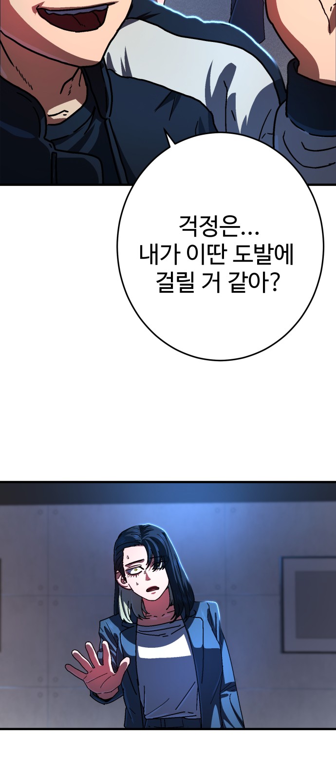 81 페이지