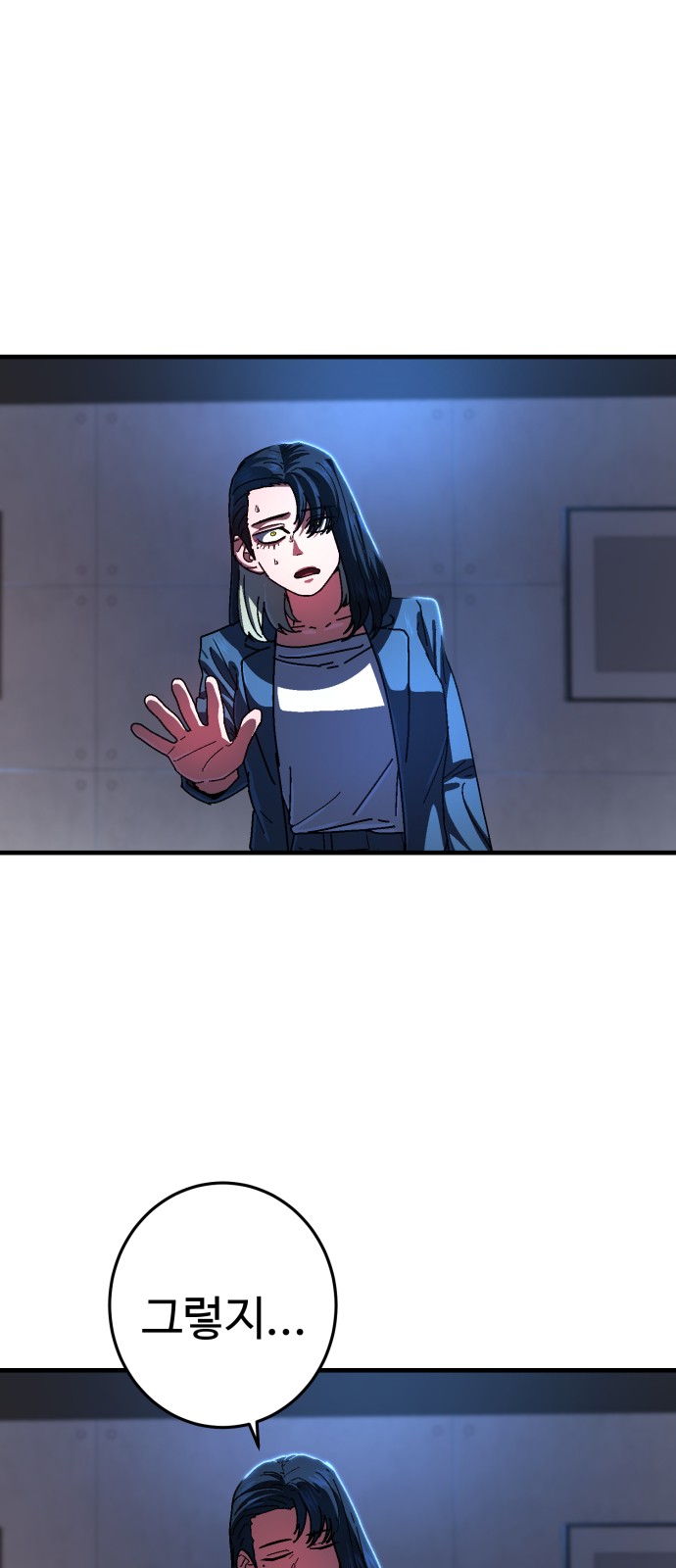 82 페이지
