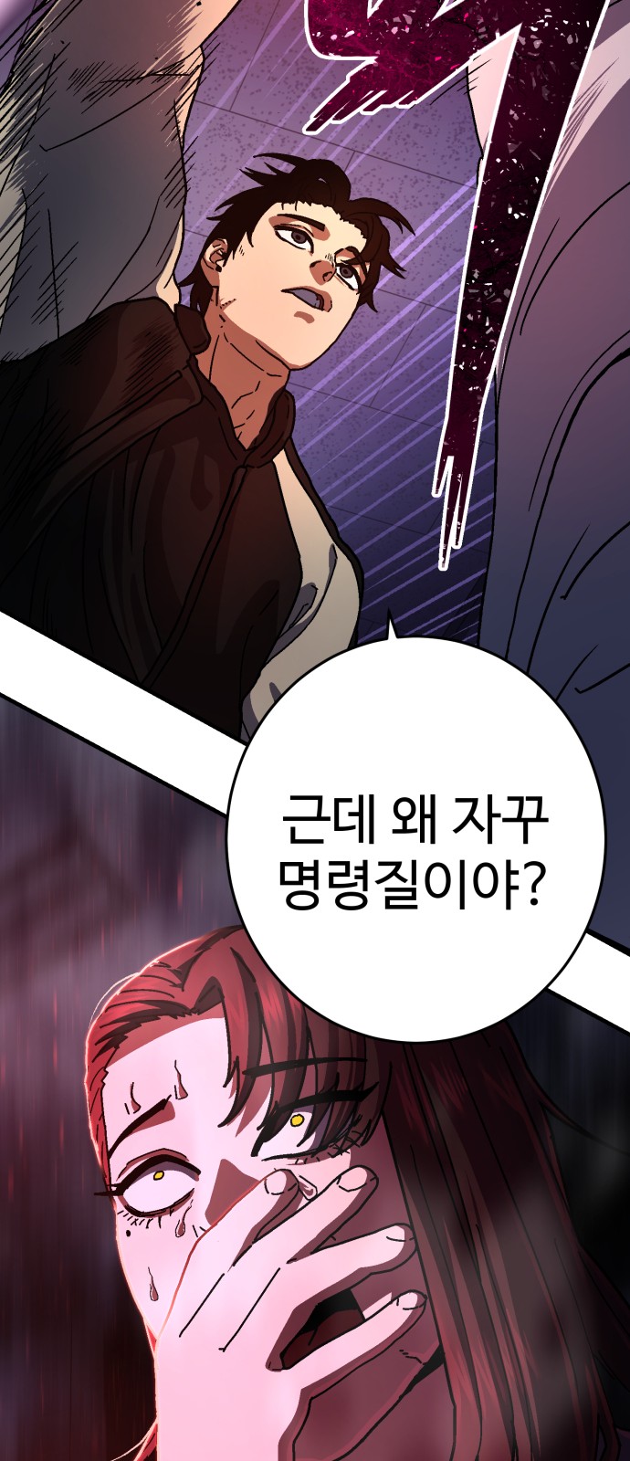 84 페이지
