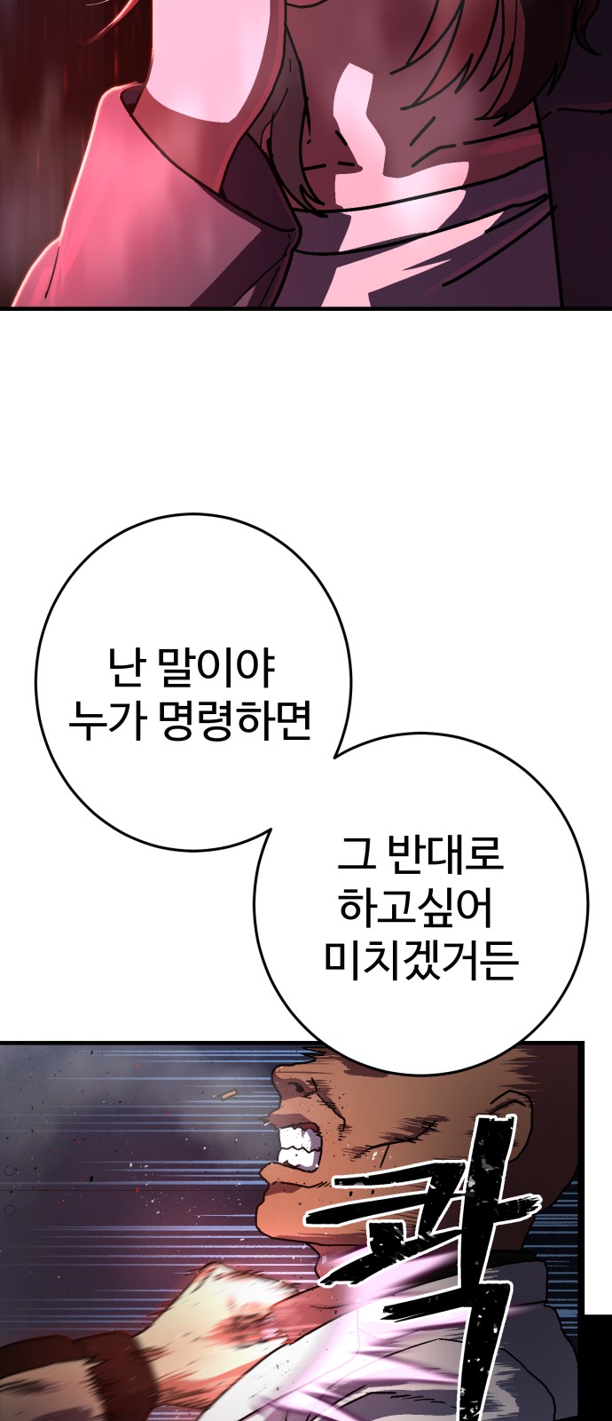 85 페이지