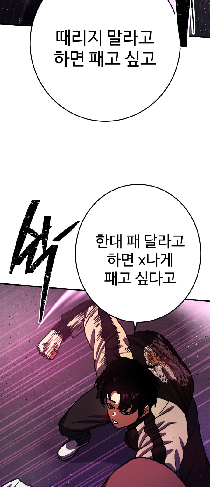 87 페이지