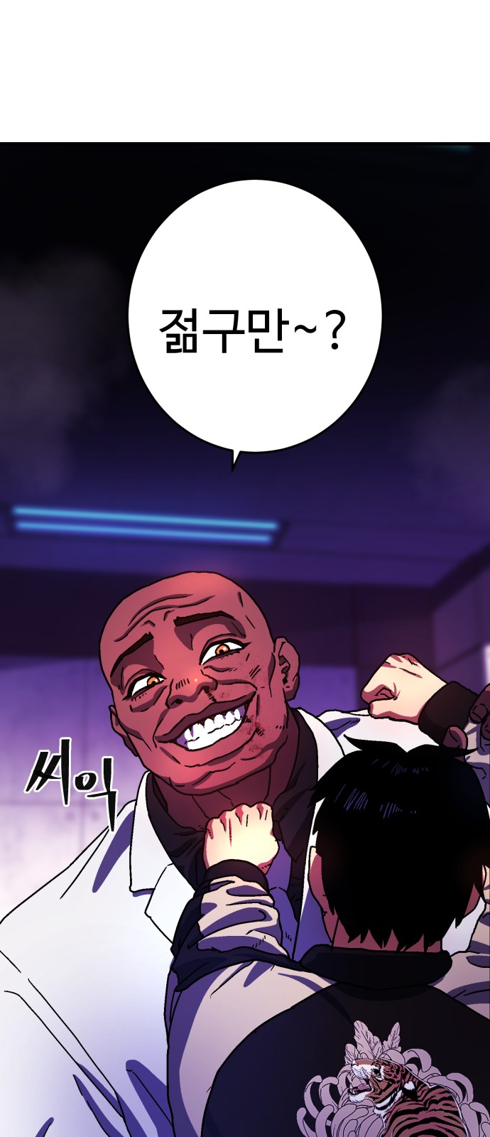 91 페이지