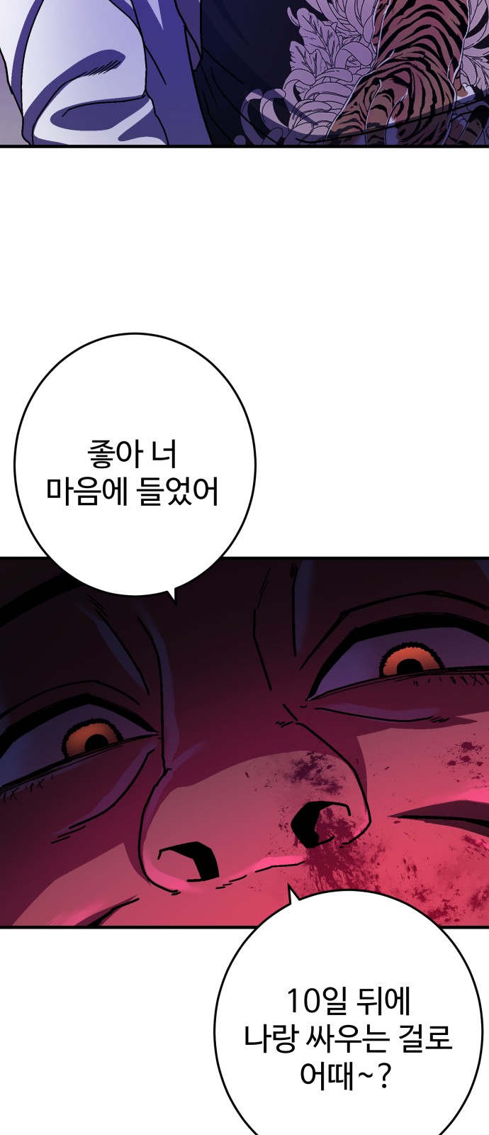92 페이지