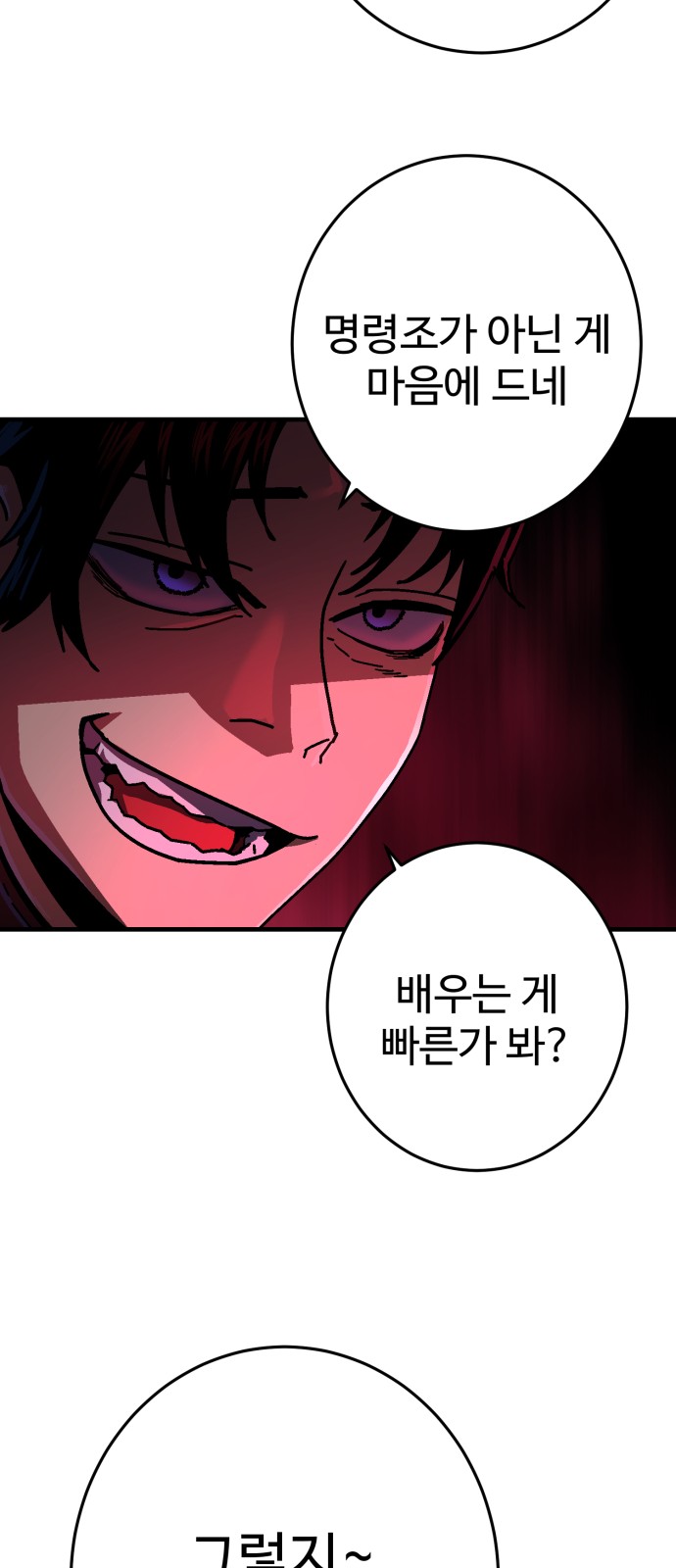 93 페이지