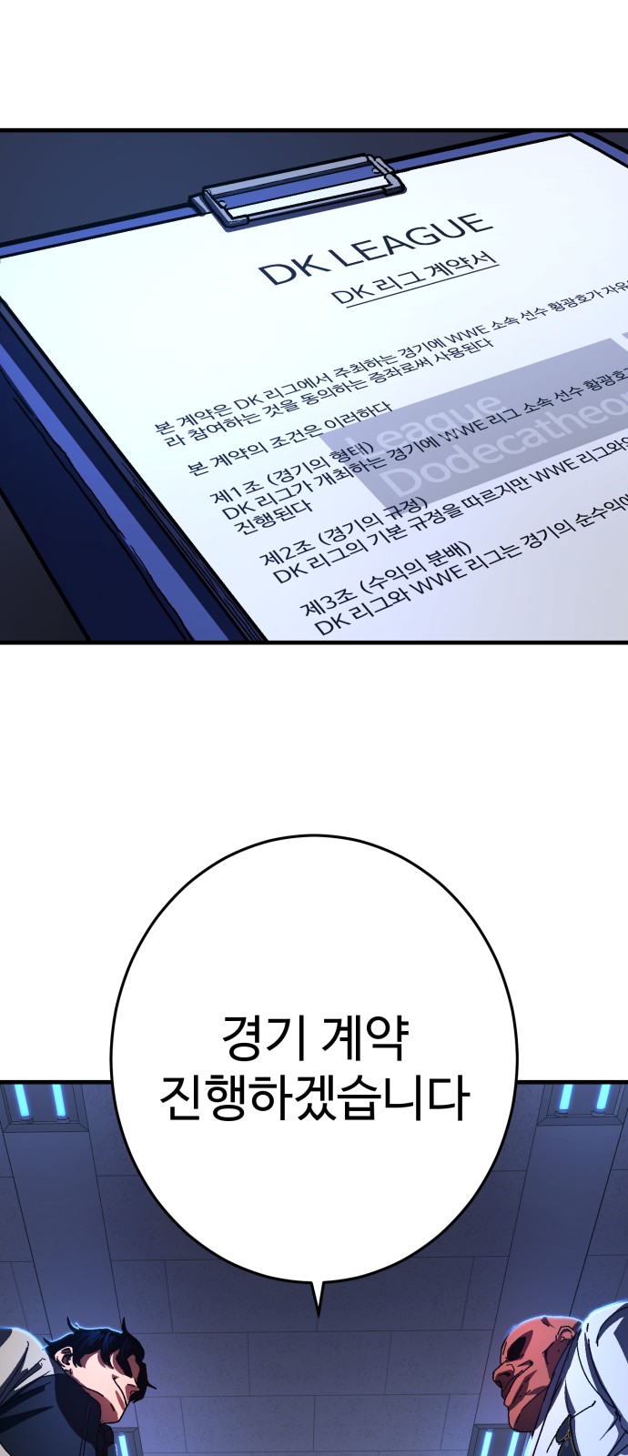 95 페이지
