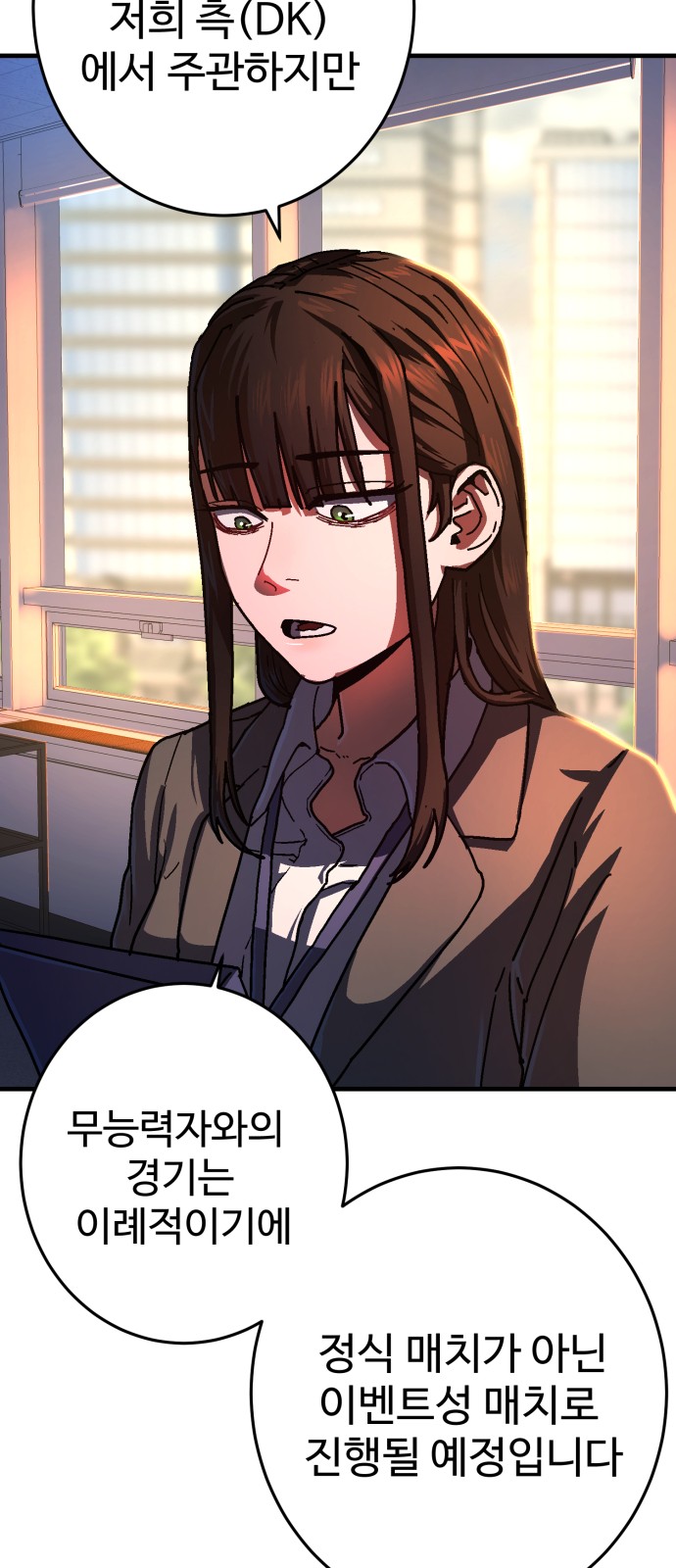 97 페이지