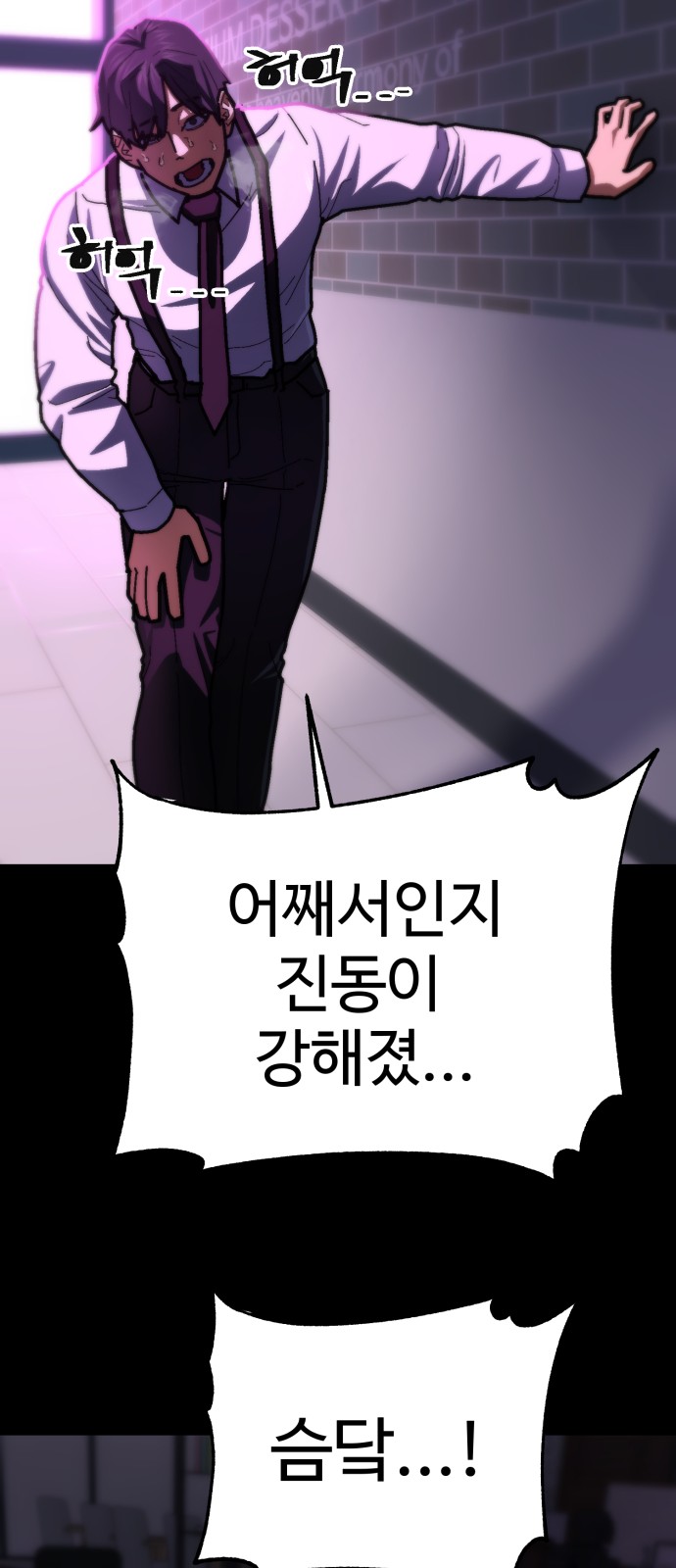 63 페이지