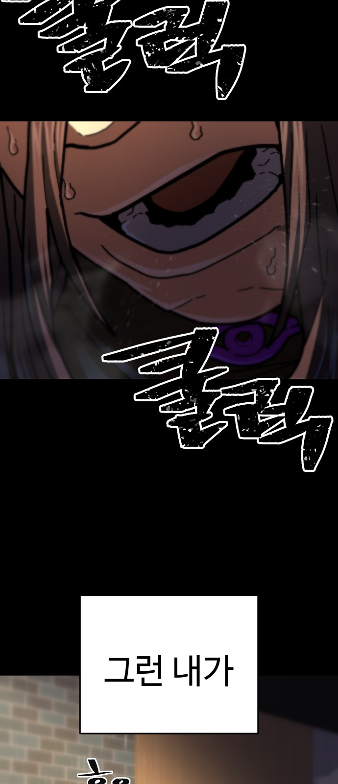 76 페이지