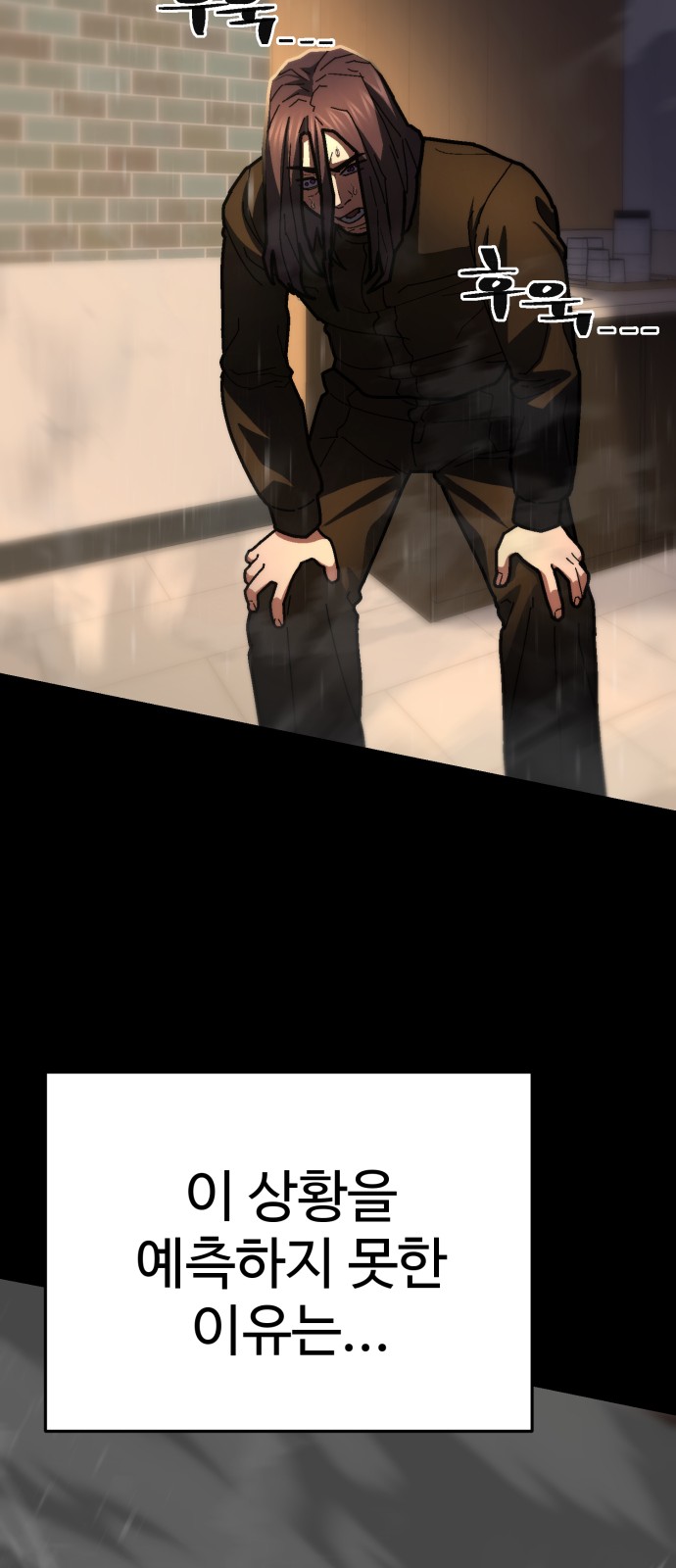 77 페이지