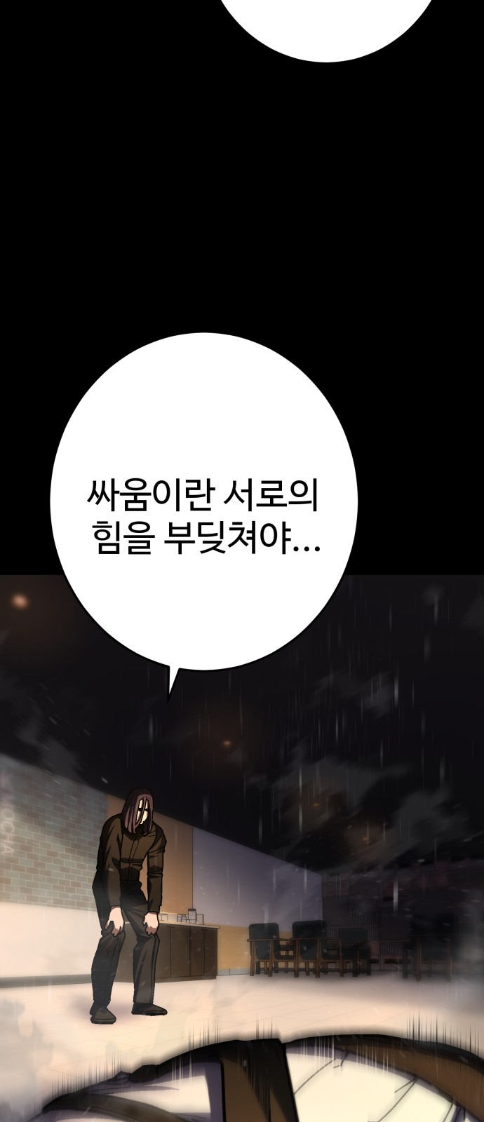 83 페이지