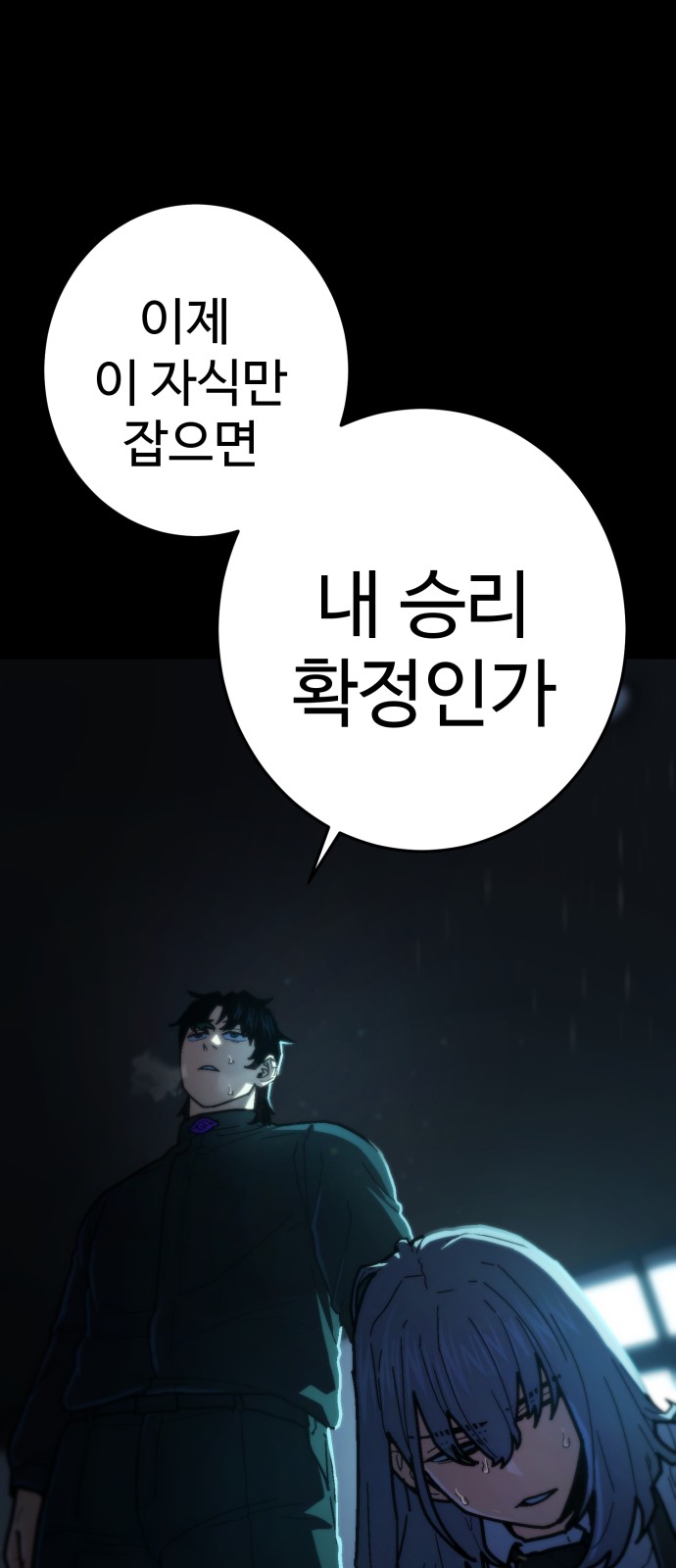 86 페이지